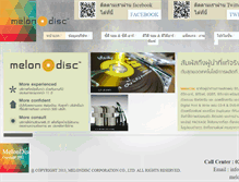 Tablet Screenshot of melondisc.co.th